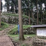 石垣